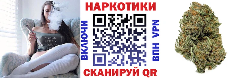 Купить Кокаин Каннабис Меф мяу мяу Гашиш Курганинск
