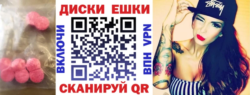 Купить где  Курганинск  ЭКСТАЗИ XTC 