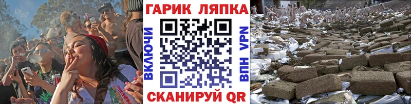 Купить закладки  Курганинск  ГАШ хэш 