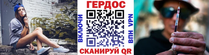 ГЕРОИН Афган Купить Курганинск