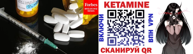 Купить  Курганинск  КЕТАМИН VHQ 