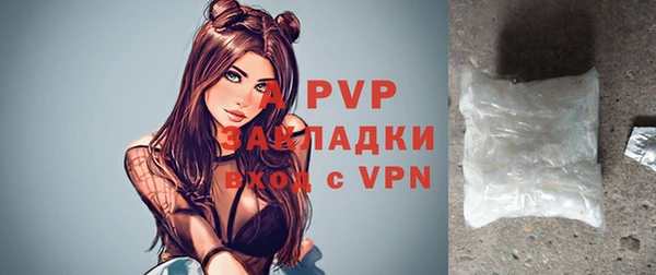 альфа пвп VHQ Дмитриев
