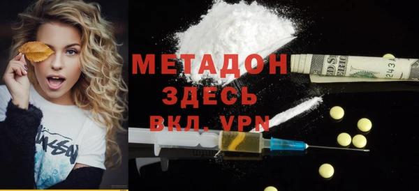 спайс Елизово