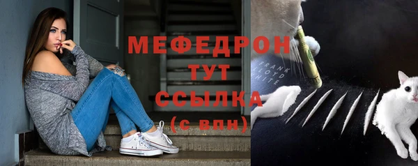 мефедрон мука Дмитровск