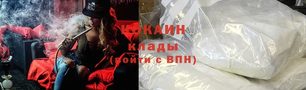 мефедрон мука Дмитровск