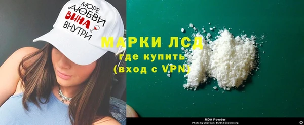 альфа пвп VHQ Дмитриев