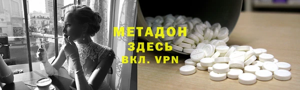 альфа пвп VHQ Дмитриев