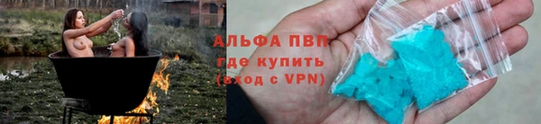 альфа пвп VHQ Дмитриев