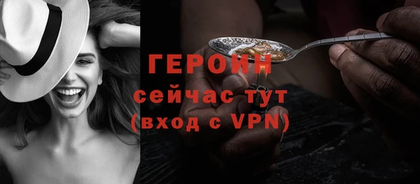 альфа пвп VHQ Дмитриев