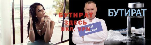 мефедрон мука Дмитровск