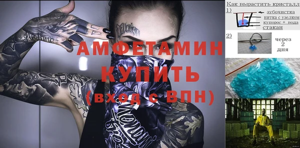 дмт Заволжье