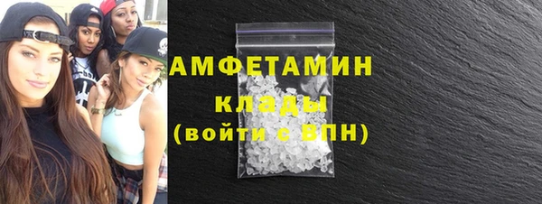 альфа пвп VHQ Дмитриев