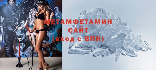 спайс Елизово