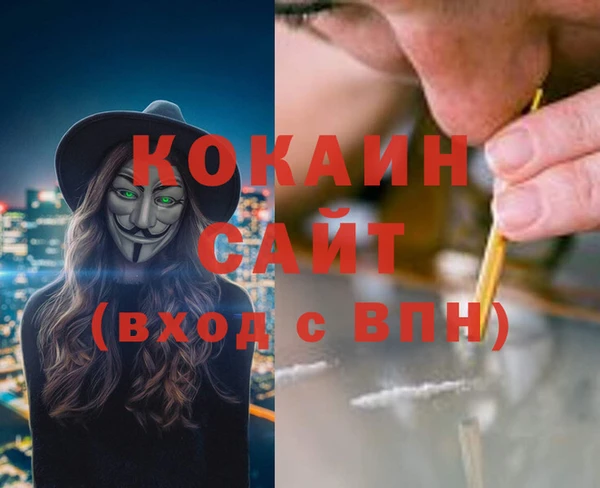 мефедрон мука Дмитровск