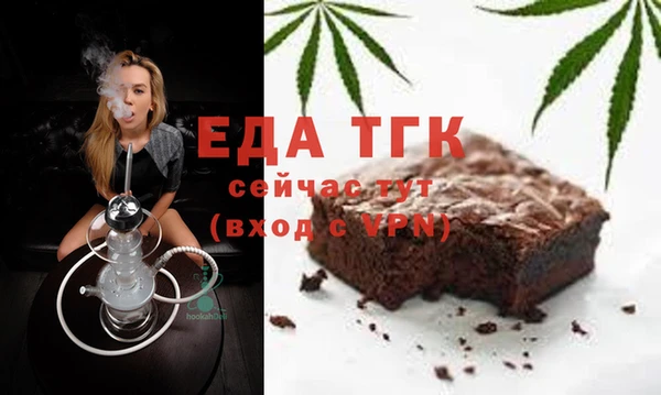спайс Елизово