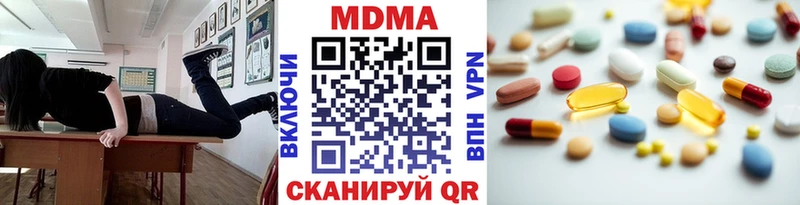 MDMA crystal Курганинск