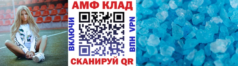 Купить закладки  Курганинск  Метамфетамин кристалл 