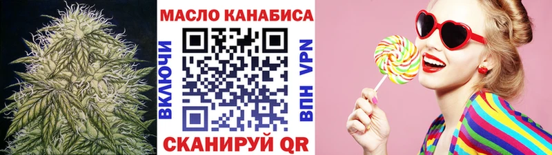 Купить закладки  Курганинск  Дистиллят ТГК гашишное масло 