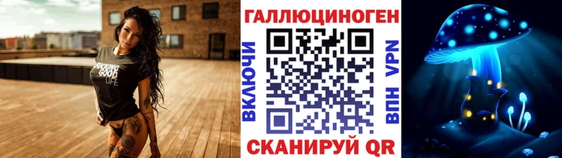 Купить где  Курганинск  Псилоцибиновые грибы мицелий 