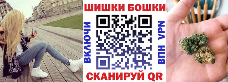Шишки марихуана сатива Купить закладки Курганинск